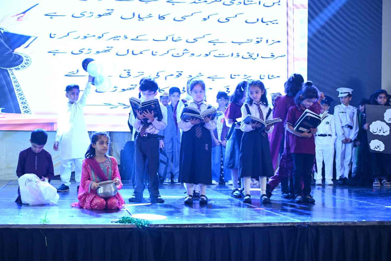 Annual prize distribution 2025-26